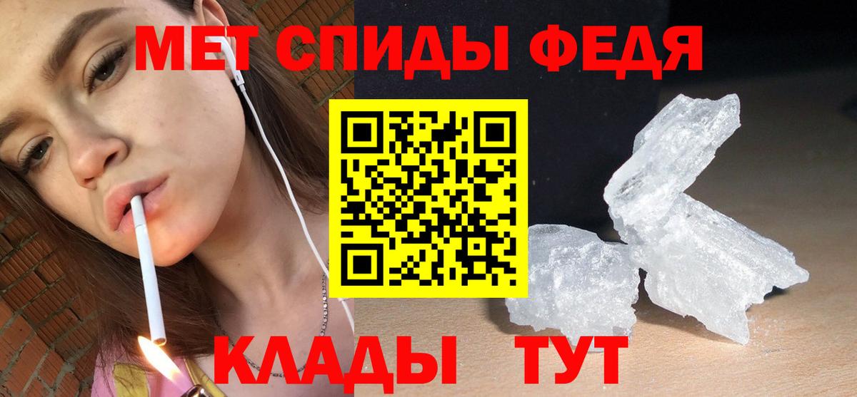 АМФ 97% Белая Калитва