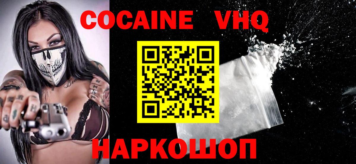 КОКАИН Колумбийский Белая Калитва