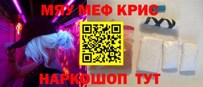 эйфоретик Обь