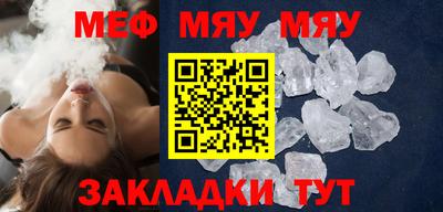mdma Нягань