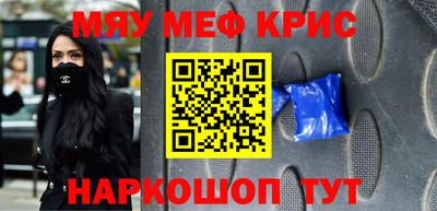 mdma Нягань