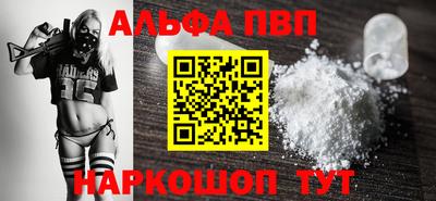 a pvp Обнинск
