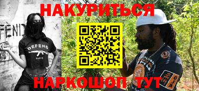 эйфоретик Обь