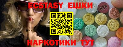 эйфоретик Обь