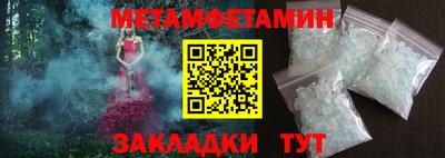 эйфоретик Обь