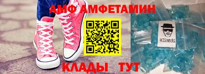 эйфоретик Обь