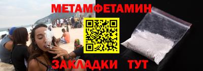 эйфоретик Обь
