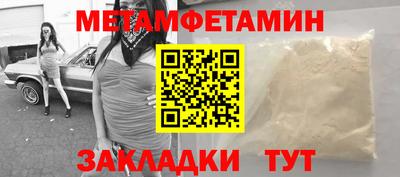 эйфоретик Обь