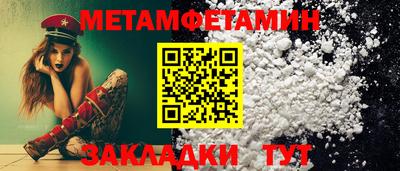 эйфоретик Обь