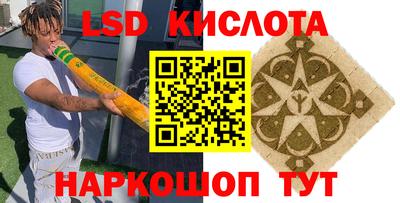 эйфоретик Обь