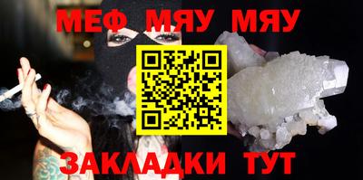 мет Владикавказ