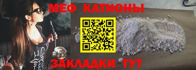 эйфоретик Обь