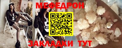 эйфоретик Обь