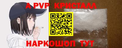 эйфоретик Обь