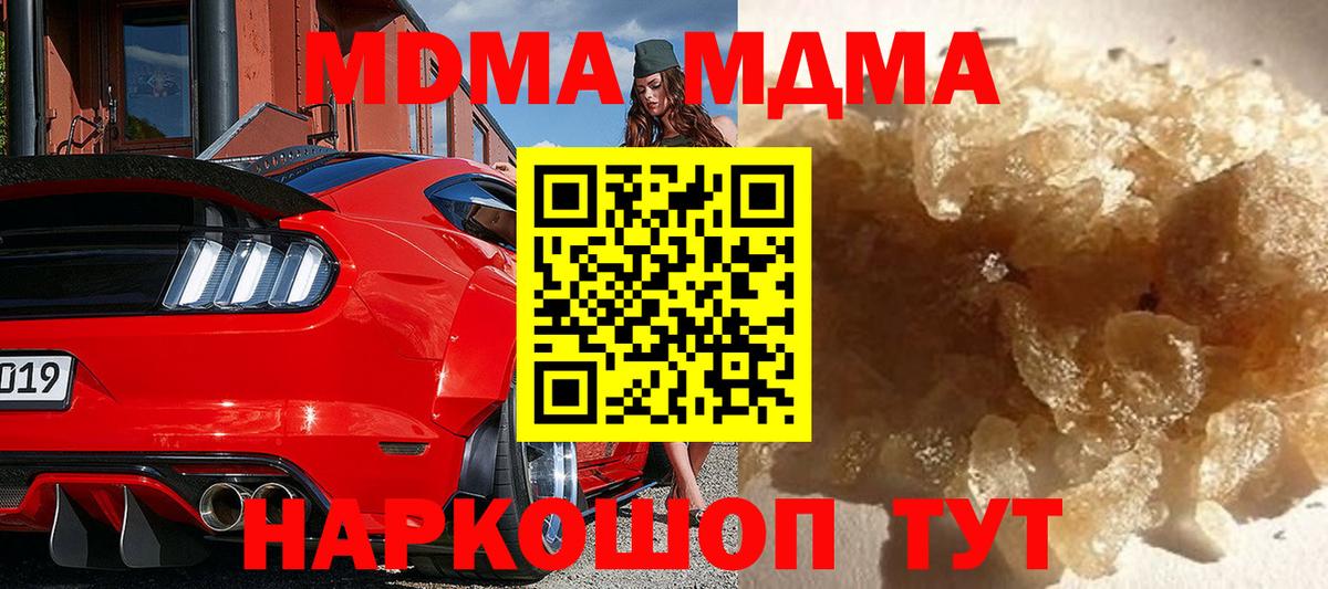 МДМА VHQ Белая Калитва