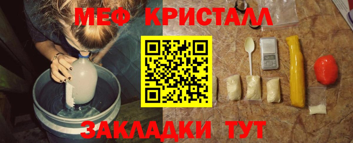 Белая Калитва  Кокаин  APVP СК кристаллы  Мефедрон кристаллы  НБОМе  Вход с VPN  Каннабис  Марихуана  АМФ   Экстази  ГАШ 