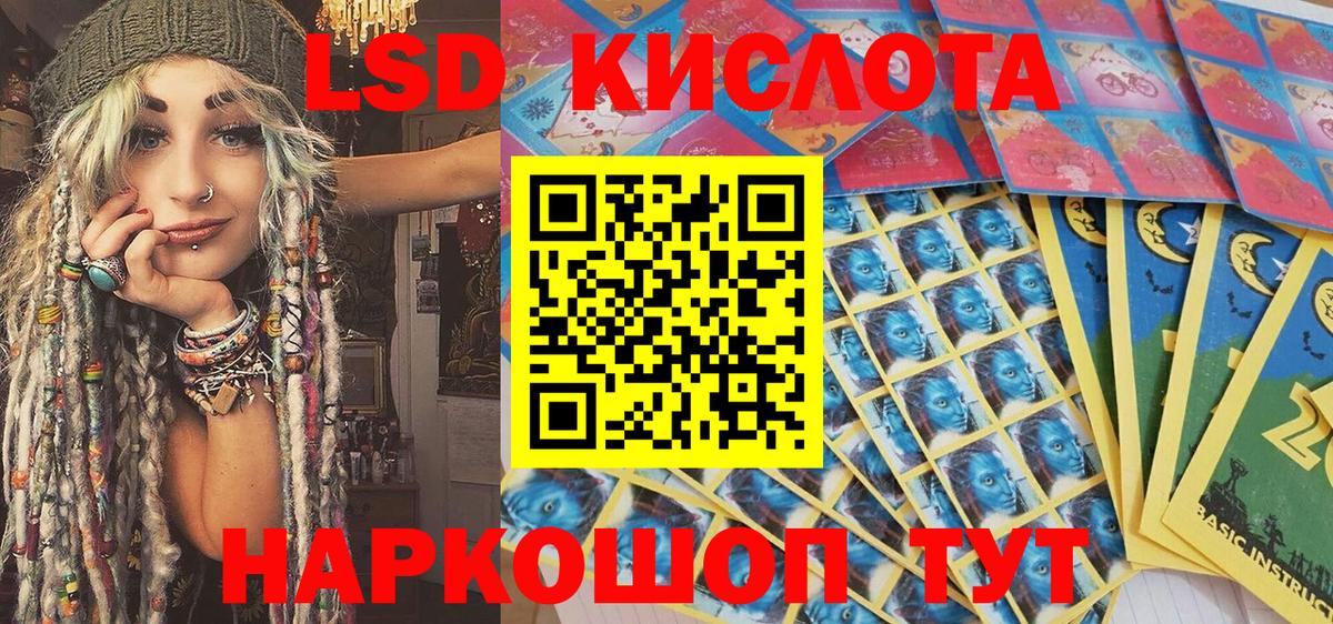 Марки NBOMe 1500мкг  Вход с VPN  Марки N-bome  Белая Калитва  Марки NBOMe 1500мкг 