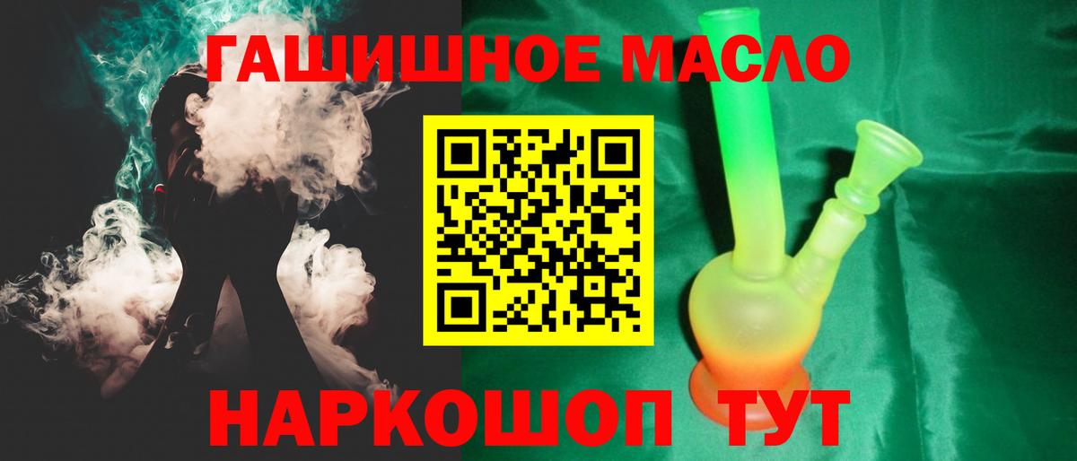 Белая Калитва  ТГК вейп с тгк  Вход с VPN 