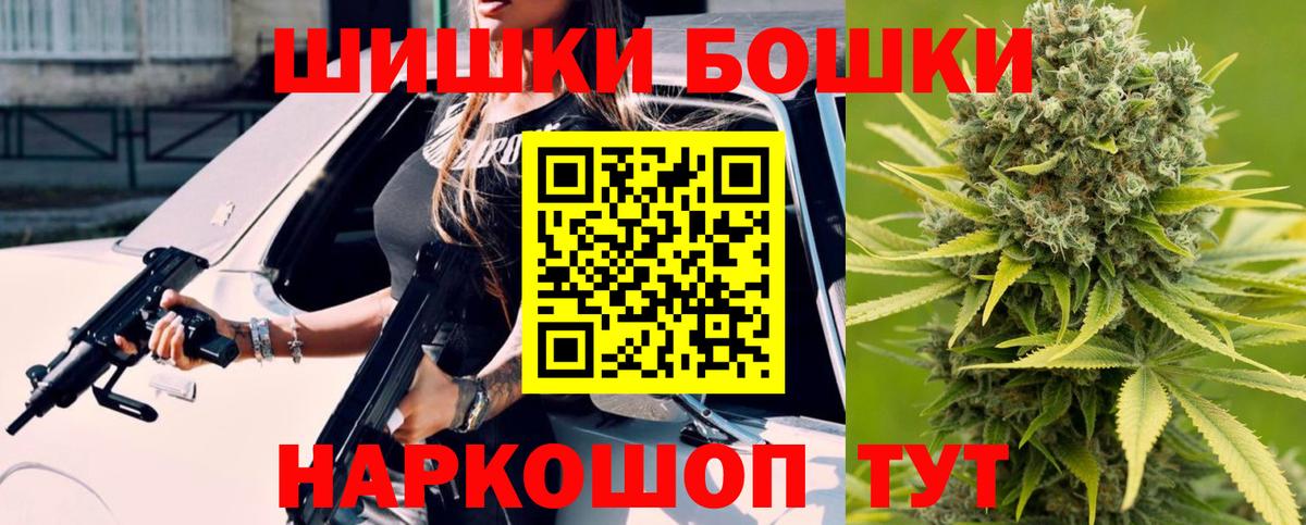 Белая Калитва  Марихуана THC 21%  Вход с VPN  МАРИХУАНА конопля 