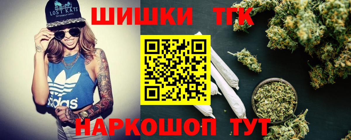 Бошки марихуана тримм Белая Калитва